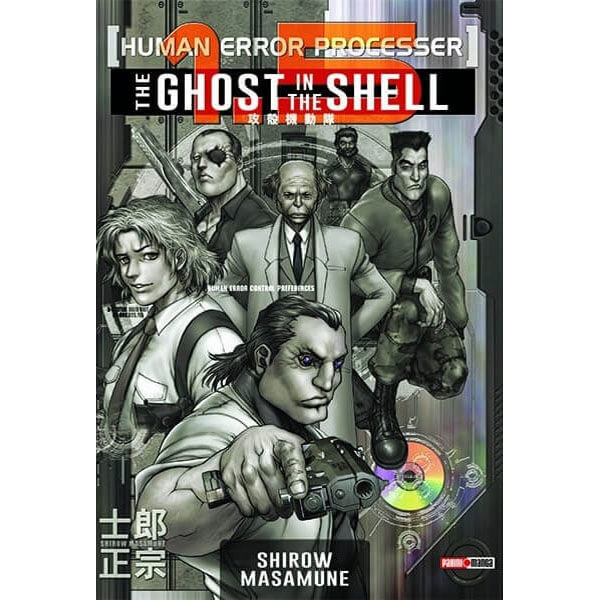 Ghost In The Shell 1.5 (Panini)