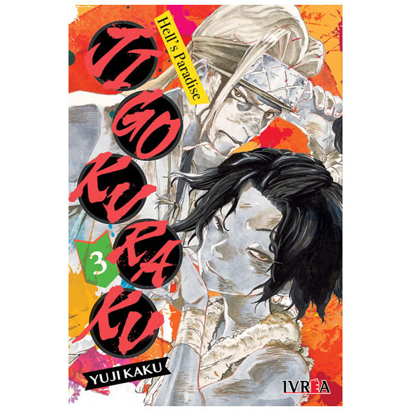 JIGOKURAKU -HELL'S PARADISE- 3 (Ivrea Argentina)