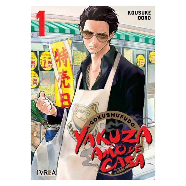 Yakuza amo de casa 1 (Ivrea A)