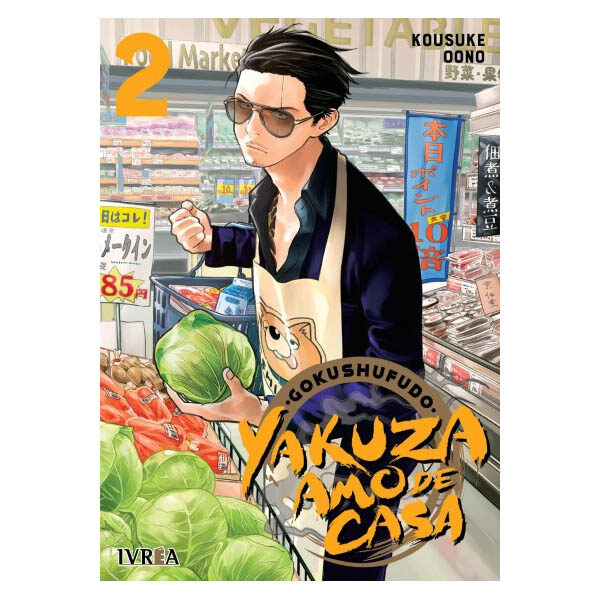 Yakuza amo de casa 2 (Ivrea A)