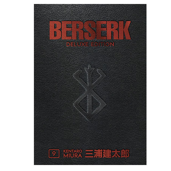 BERSERK DELUXE VOLUME 9 HC (INGLES)