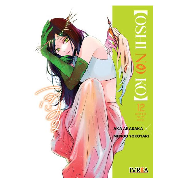 OSHI NO KO 12
