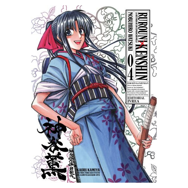 RUROUNI KENSHIN 4