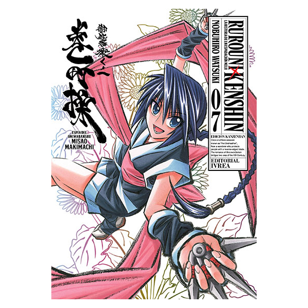 RUROUNI KENSHIN 7
