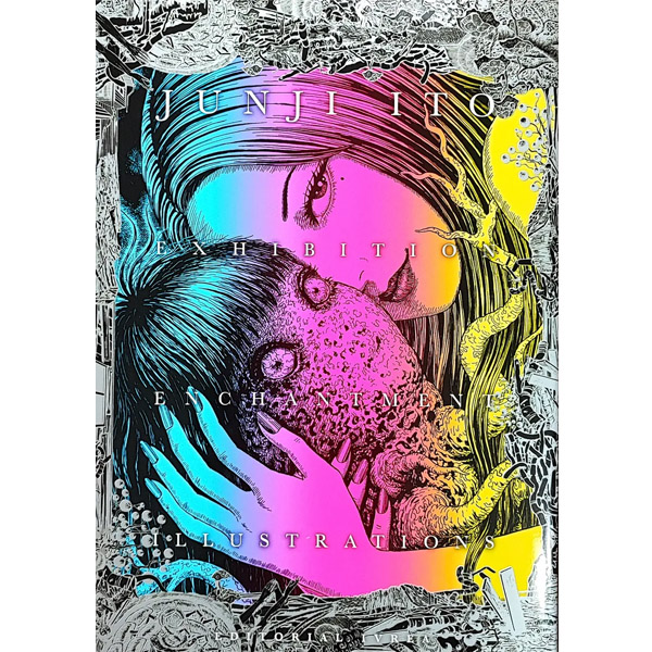 Junji Ito: Exhibition Enchantment Illustrations (artbook)