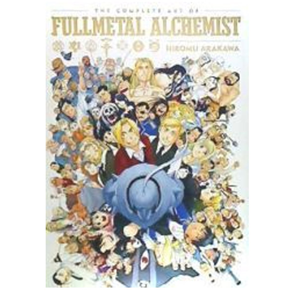 The Complete Art of Fullmetal Alchemist