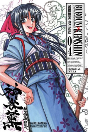 RUROUNI KENSHIN EDICIÓN KANZENBAN N°4