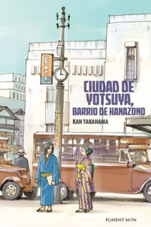 CIUDAD DE YOTSUYA, BARRIO DE HANAZONO