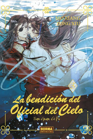 La Bendición Del Oficial Del Cielo 3 - Edición Especial